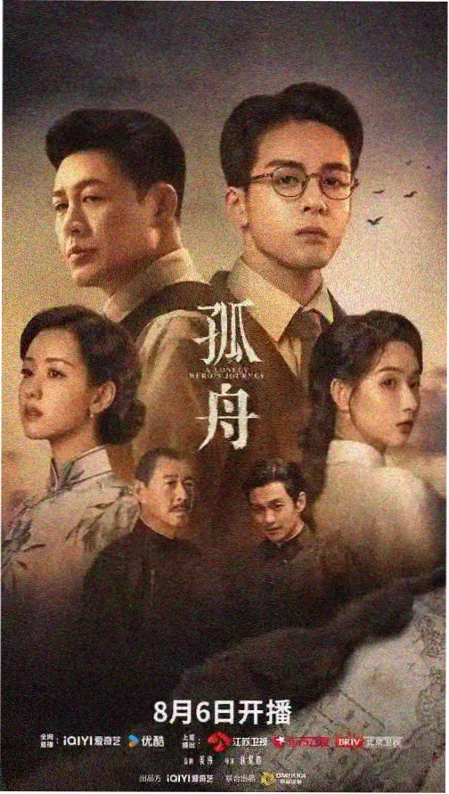 丁香花开时 免费播放