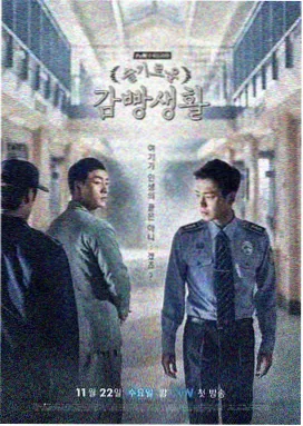 丁香花园 免费播放