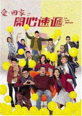 丁香岁月 免费观看