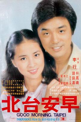 丁香迷雾 免费观看