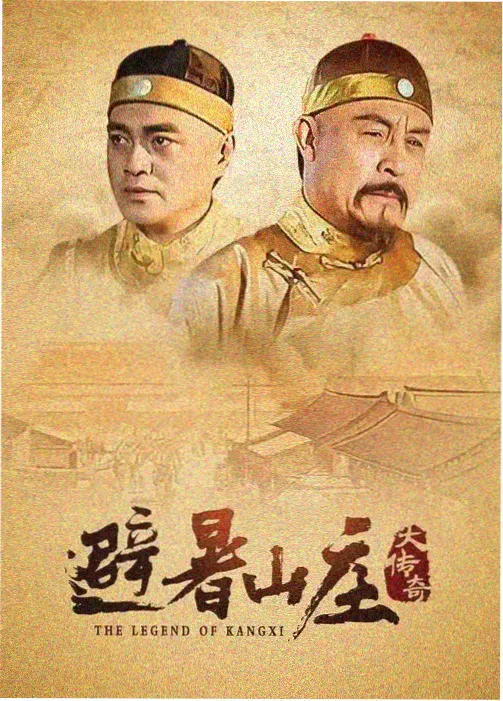 丁香之约 推荐